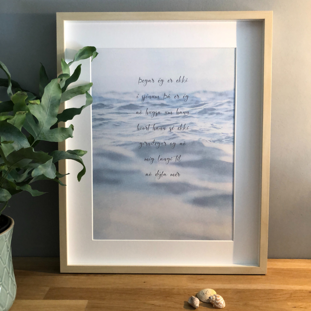 Plakat - þegar ég er ekki í sjónum...